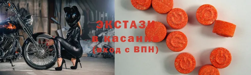 сколько стоит  Александровск  Ecstasy 99% 