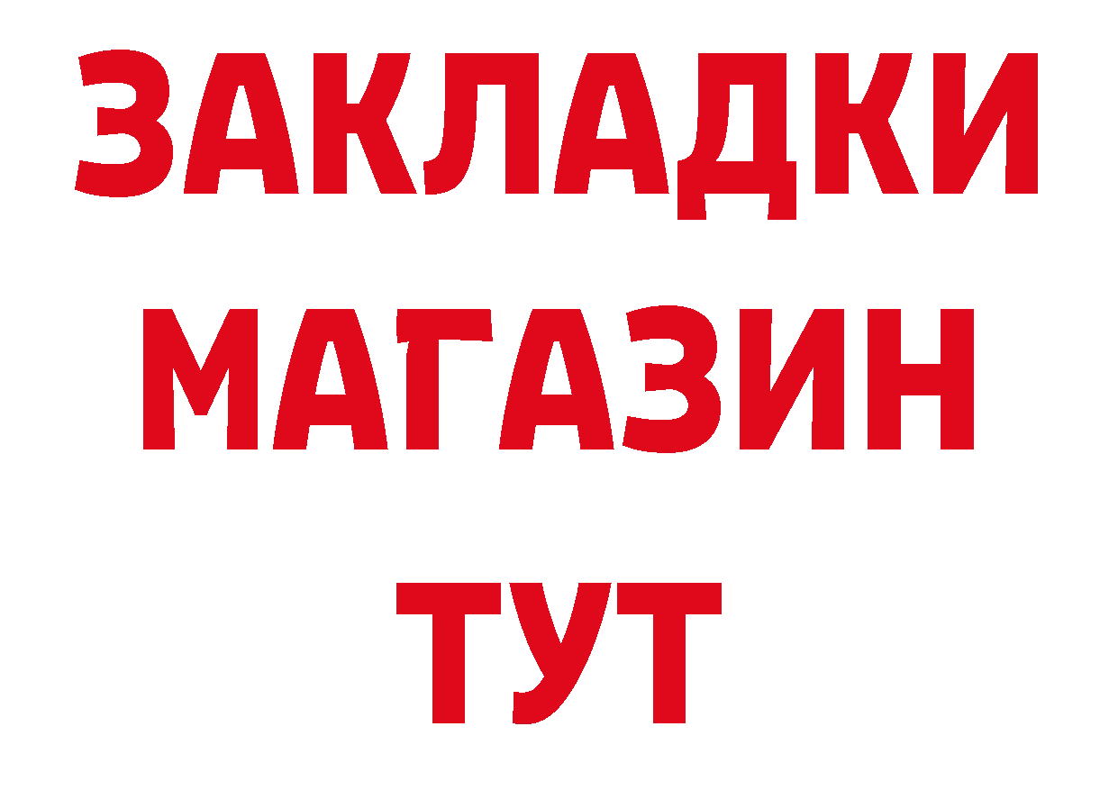 Первитин витя как войти это ОМГ ОМГ Александровск